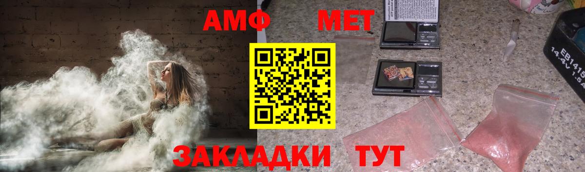 АМФ  АМФ 98%  Вход с VPN  Ревда 