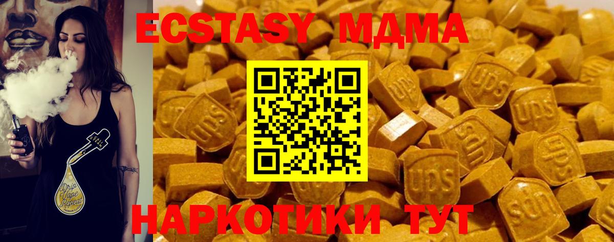 Экстази  ЭКСТАЗИ mix  Экстази бентли  Вход с VPN  Ревда 