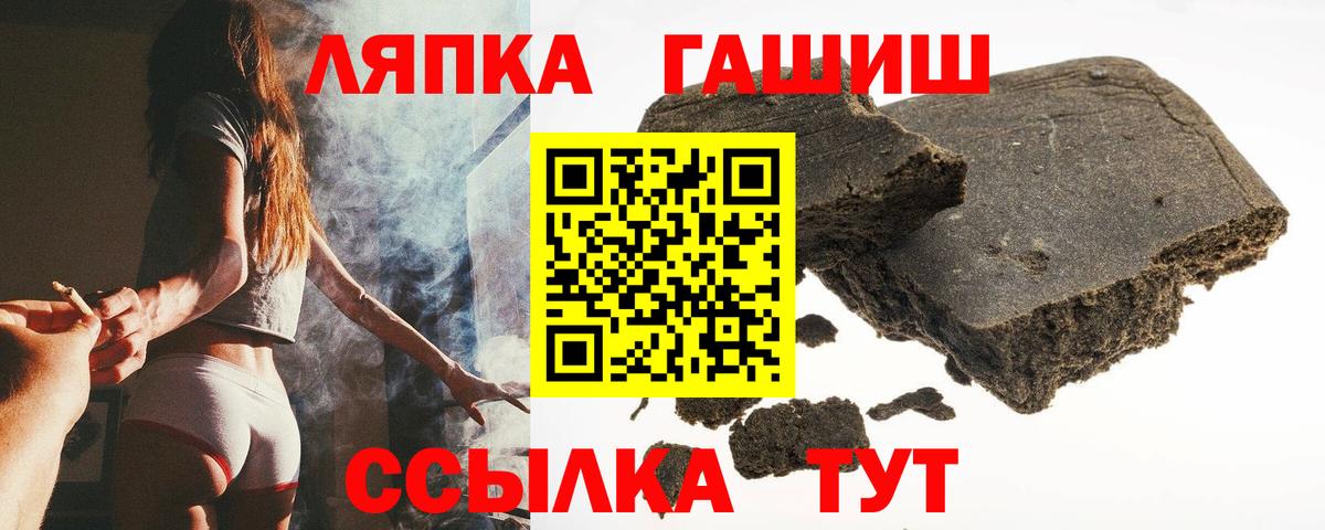 Гашиш Cannabis Ревда