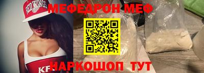 скорость Пугачёв