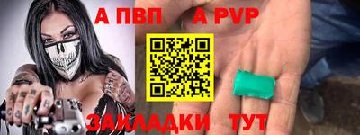 скорость Пугачёв