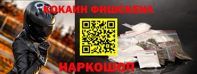 тгк Пушкино