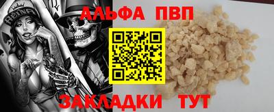 скорость Пугачёв