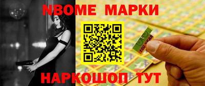 марихуана Пыть-Ях