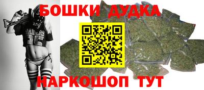 тгк Пушкино