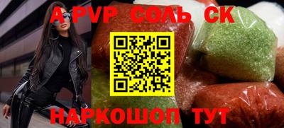тгк Пушкино