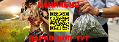 марихуана Пыть-Ях