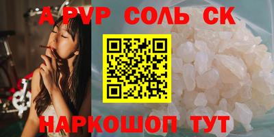 тгк Пушкино