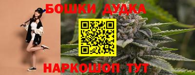 тгк Пушкино