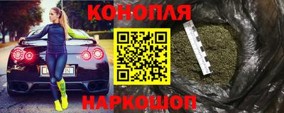 марихуана Пыть-Ях