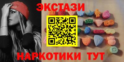 тгк Пушкино
