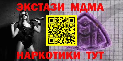 тгк Пушкино