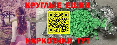 марихуана Пыть-Ях