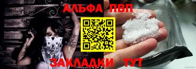 марихуана Пыть-Ях