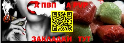 тгк Пушкино