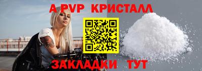 тгк Пушкино