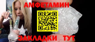 скорость Пугачёв