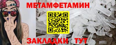 марихуана Пыть-Ях
