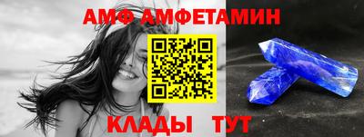 скорость Пугачёв