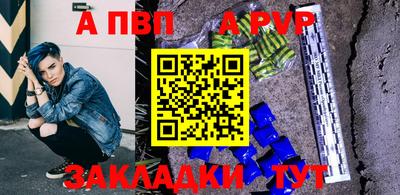 тгк Пушкино