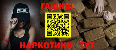 тгк Пушкино