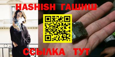 тгк Пушкино
