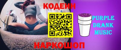 тгк Пушкино