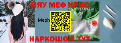 скорость Пугачёв