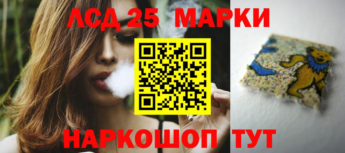 Ревда  LSD-25 экстази  Вход с VPN  LSD-25 экстази кислота 
