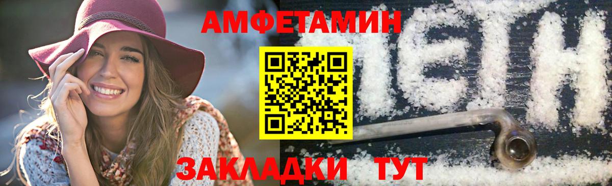 Ревда  Метамфетамин пудра  Вход с VPN  Метамфетамин пудра 