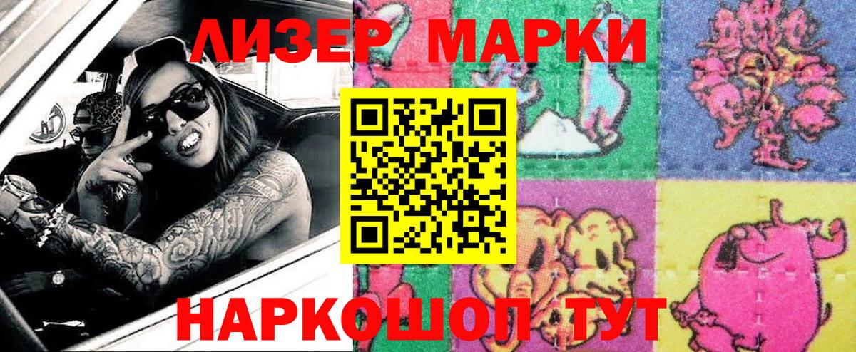 Кокаин  ГАШИШ  Ревда  Вход с VPN  Меф МЯУ МЯУ   МАРИХУАНА 