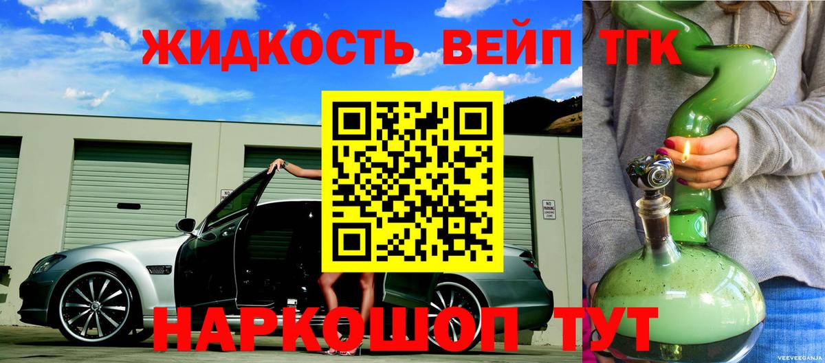 ТГК Wax  Вход с VPN  Ревда 