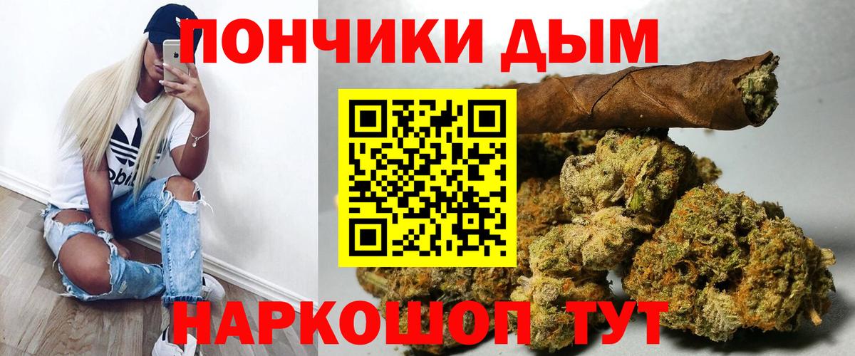 Ревда  Шишки марихуана план  Вход с VPN  Бошки марихуана тримм  Конопля планчик 